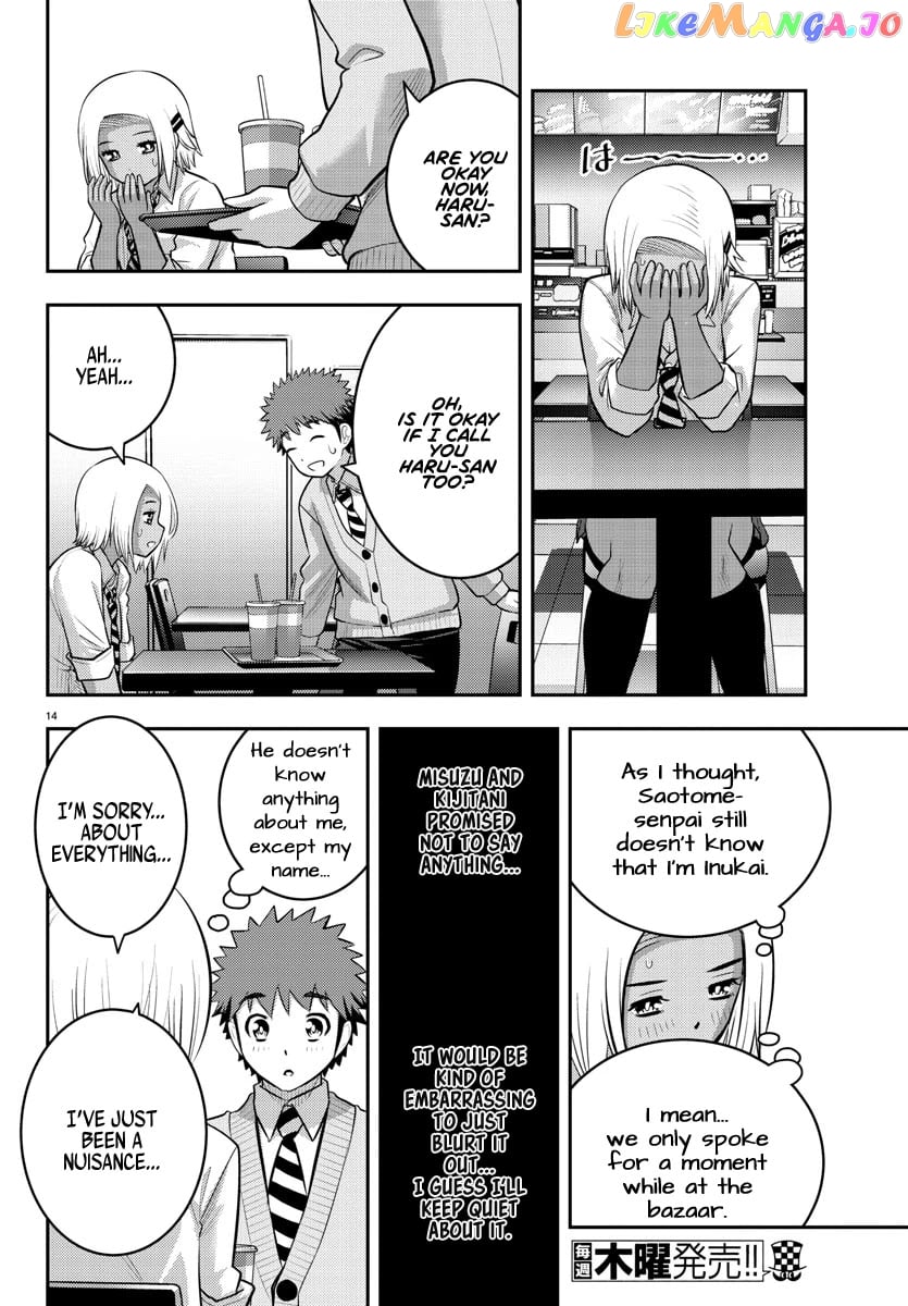 Yankee Jk Kuzuhana-Chan chapter 91 - page 15