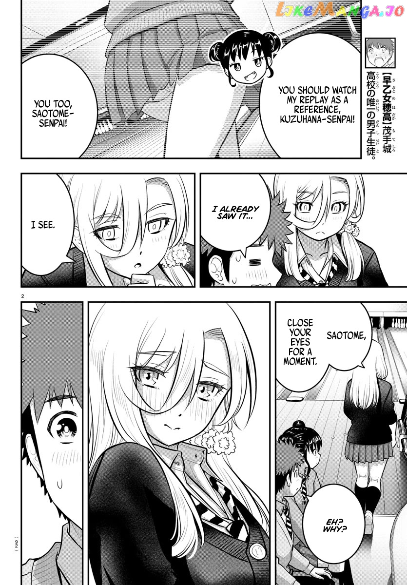 Yankee Jk Kuzuhana-Chan chapter 91 - page 3