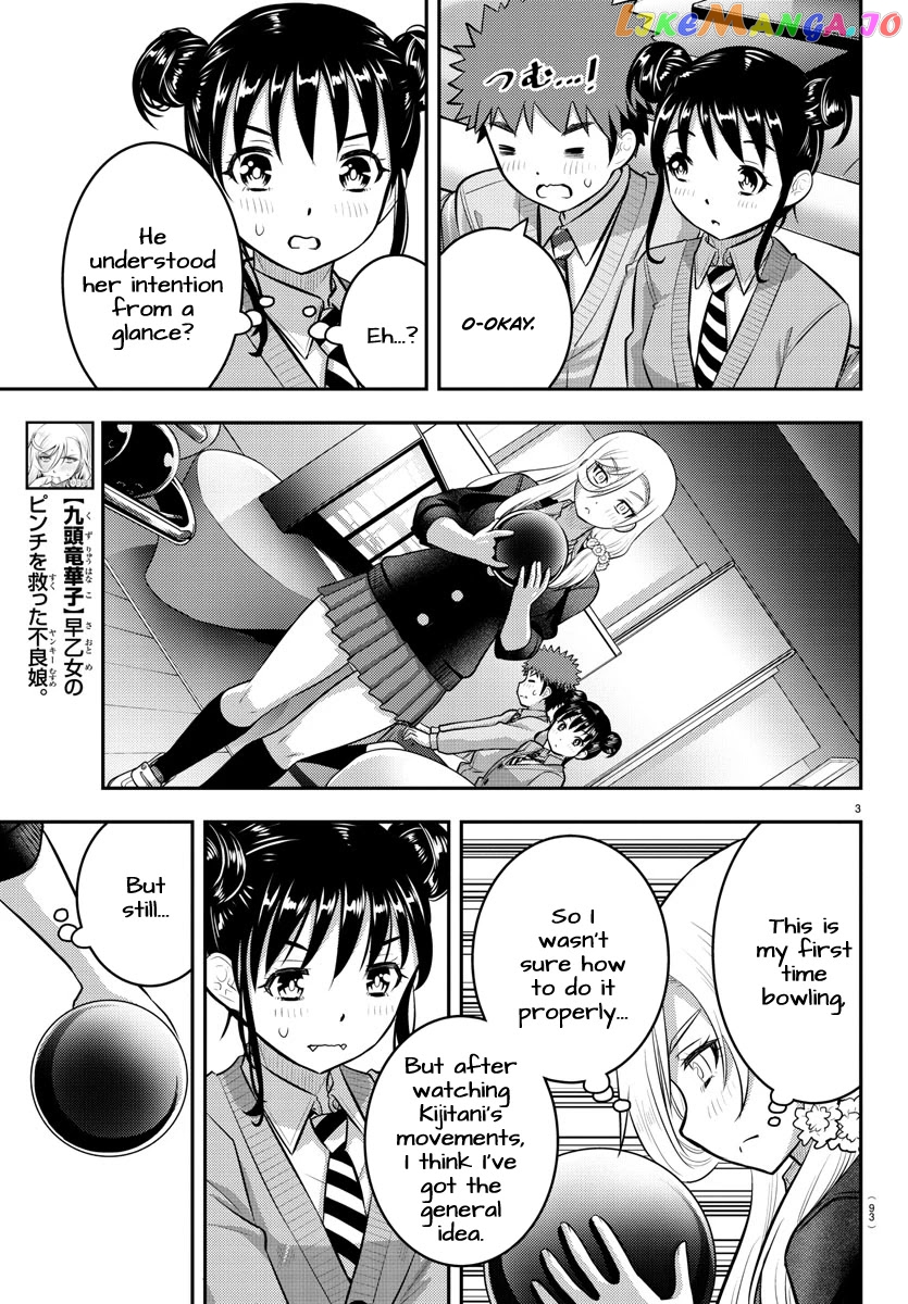 Yankee Jk Kuzuhana-Chan chapter 91 - page 4
