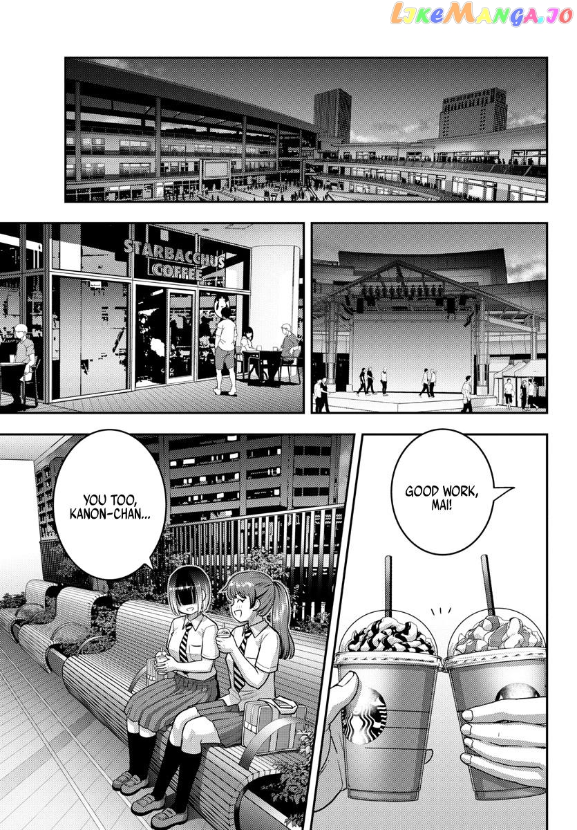 Yankee Jk Kuzuhana-Chan chapter 158 - page 13