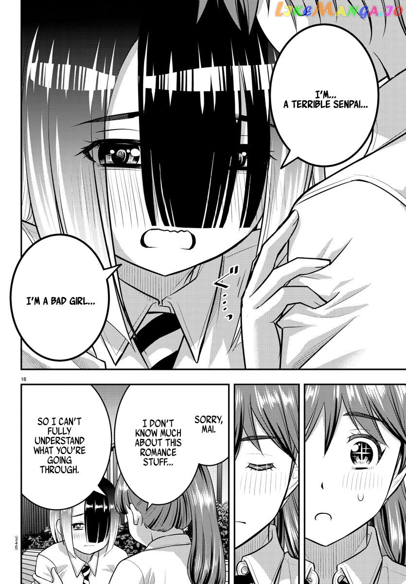 Yankee Jk Kuzuhana-Chan chapter 158 - page 18