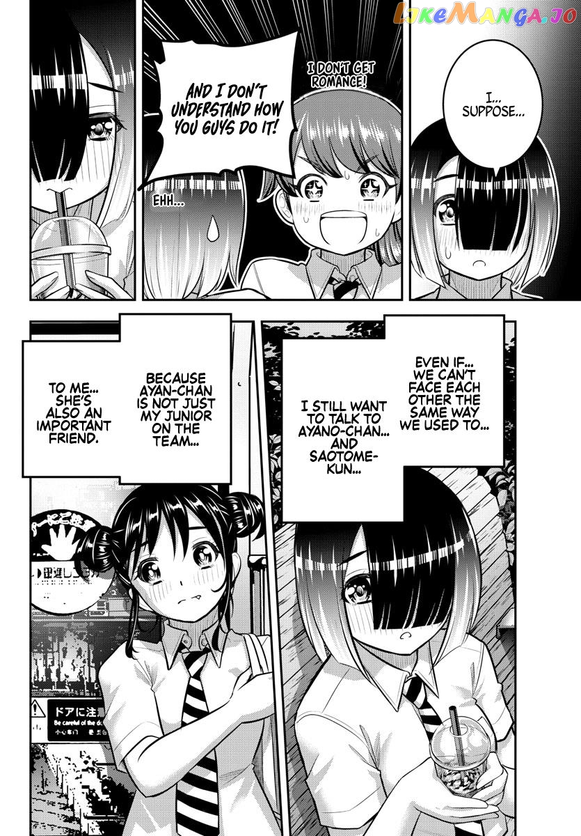 Yankee Jk Kuzuhana-Chan chapter 158 - page 20