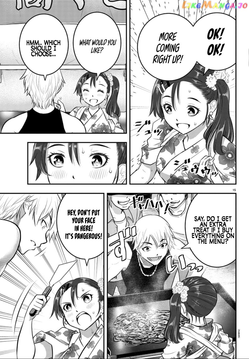 Yankee Jk Kuzuhana-Chan chapter 17 - page 15