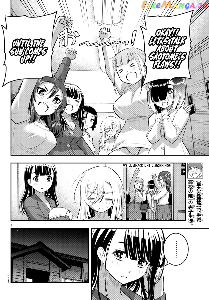 Yankee Jk Kuzuhana-Chan chapter 66 - page 7