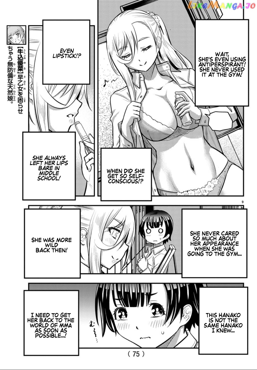 Yankee Jk Kuzuhana-Chan chapter 32 - page 10
