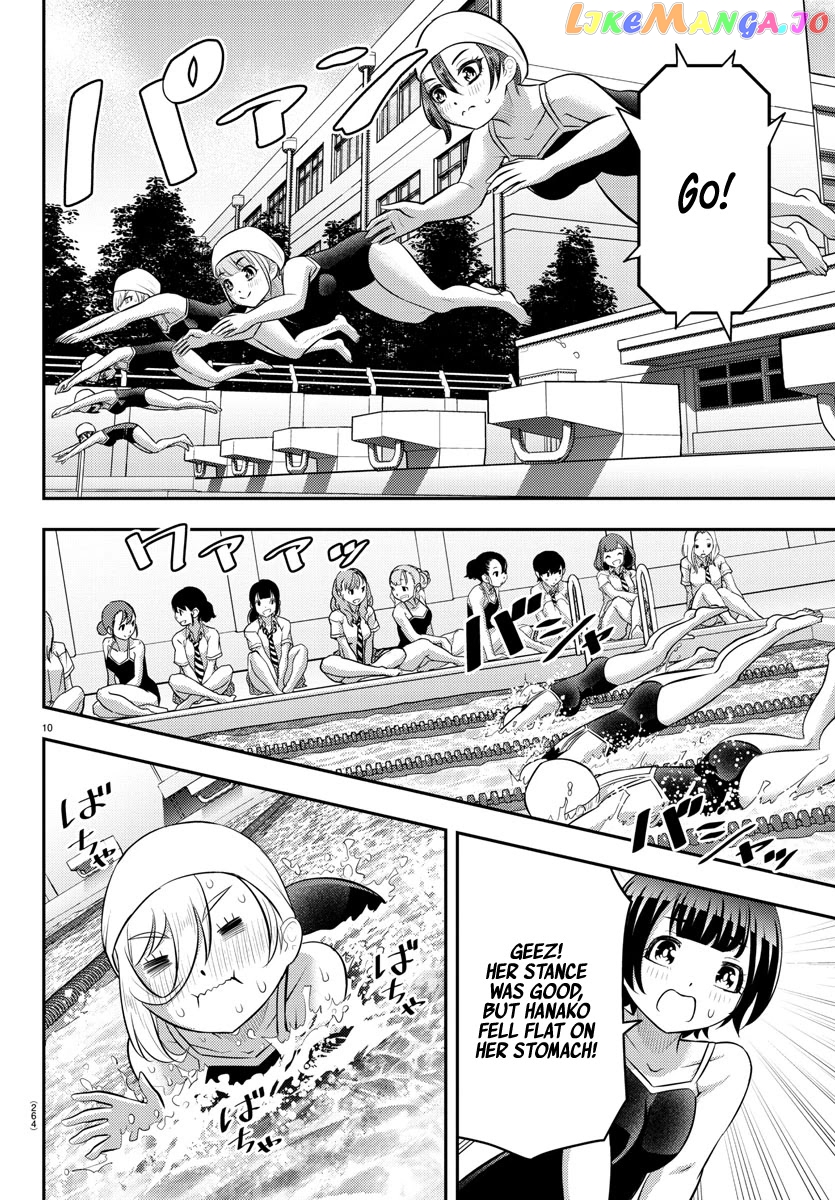 Yankee Jk Kuzuhana-Chan chapter 113 - page 10