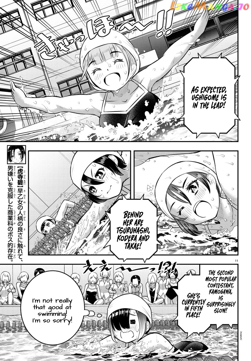 Yankee Jk Kuzuhana-Chan chapter 113 - page 11