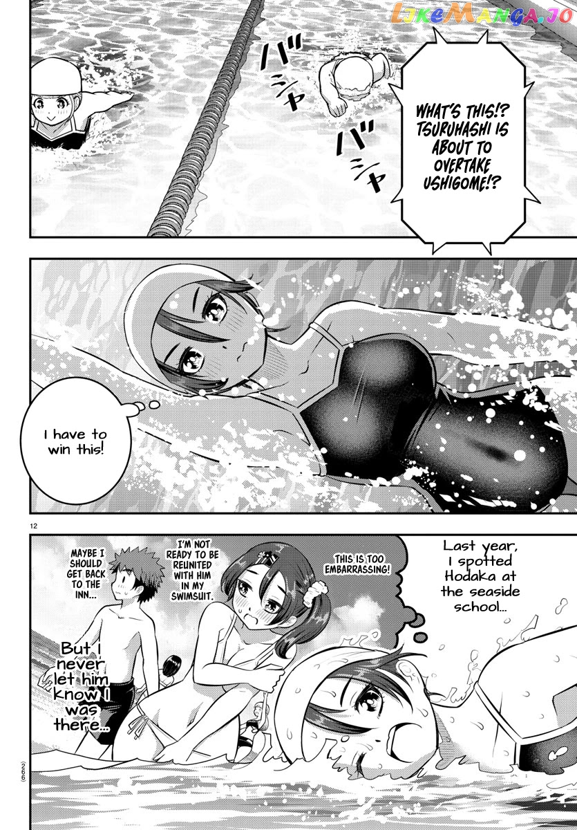 Yankee Jk Kuzuhana-Chan chapter 113 - page 12