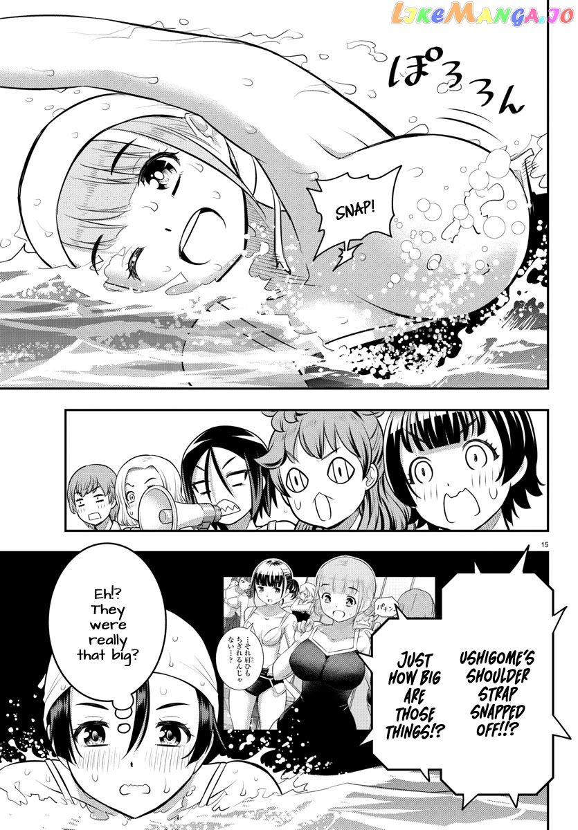Yankee Jk Kuzuhana-Chan chapter 113 - page 15