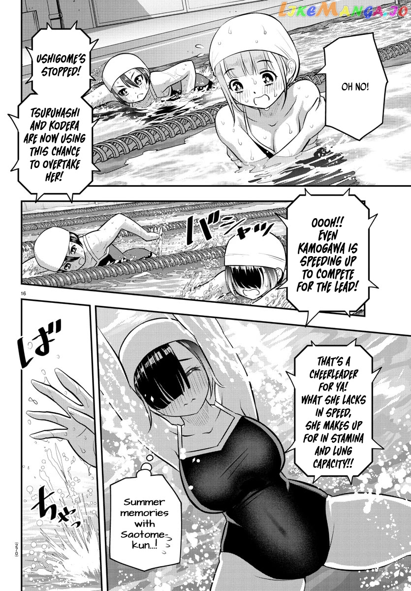 Yankee Jk Kuzuhana-Chan chapter 113 - page 16