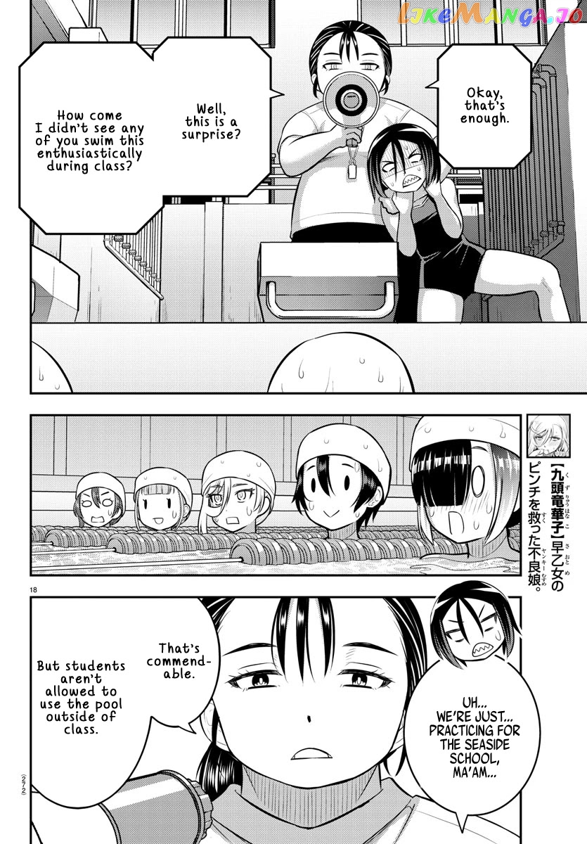 Yankee Jk Kuzuhana-Chan chapter 113 - page 18