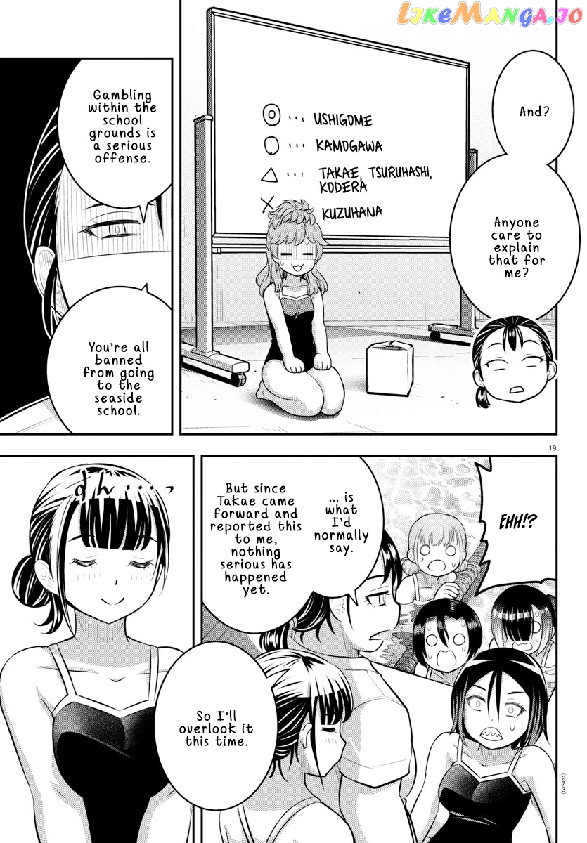 Yankee Jk Kuzuhana-Chan chapter 113 - page 19