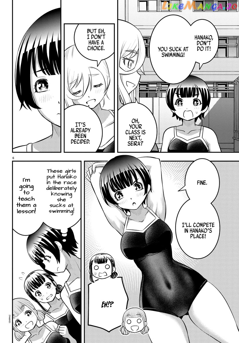 Yankee Jk Kuzuhana-Chan chapter 113 - page 6