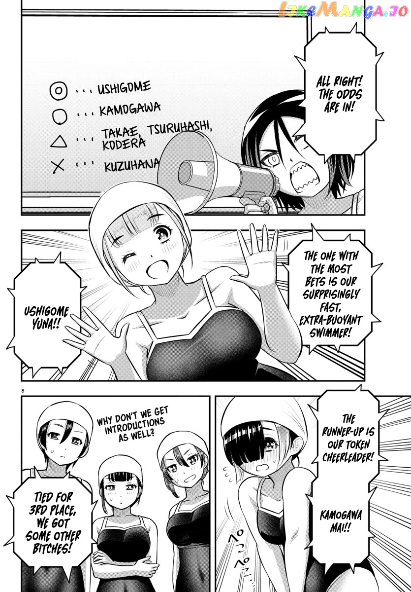 Yankee Jk Kuzuhana-Chan chapter 113 - page 8