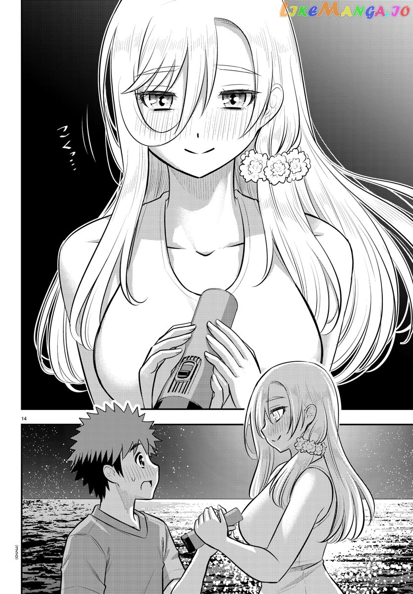 Yankee Jk Kuzuhana-Chan chapter 137 - page 13