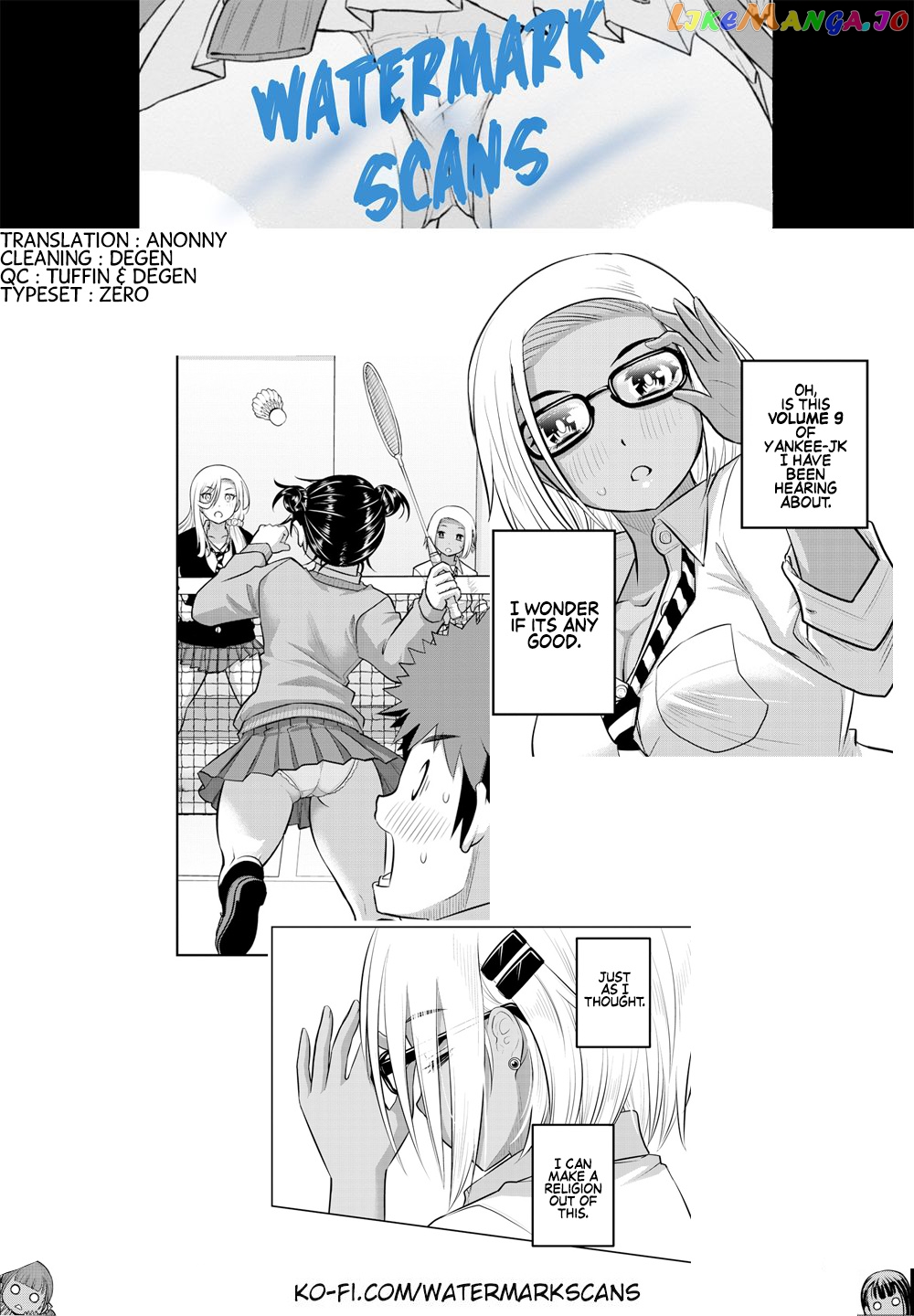 Yankee Jk Kuzuhana-Chan chapter 92 - page 21