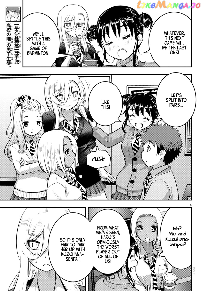 Yankee Jk Kuzuhana-Chan chapter 92 - page 5