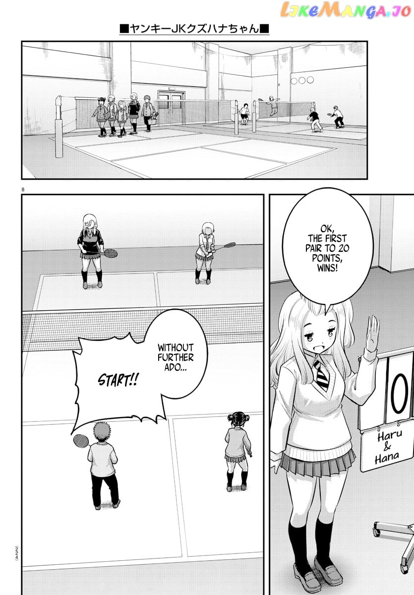 Yankee Jk Kuzuhana-Chan chapter 92 - page 8