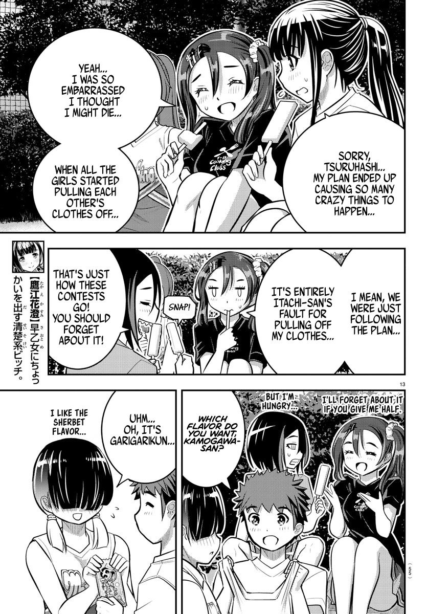Yankee Jk Kuzuhana-Chan chapter 49 - page 12