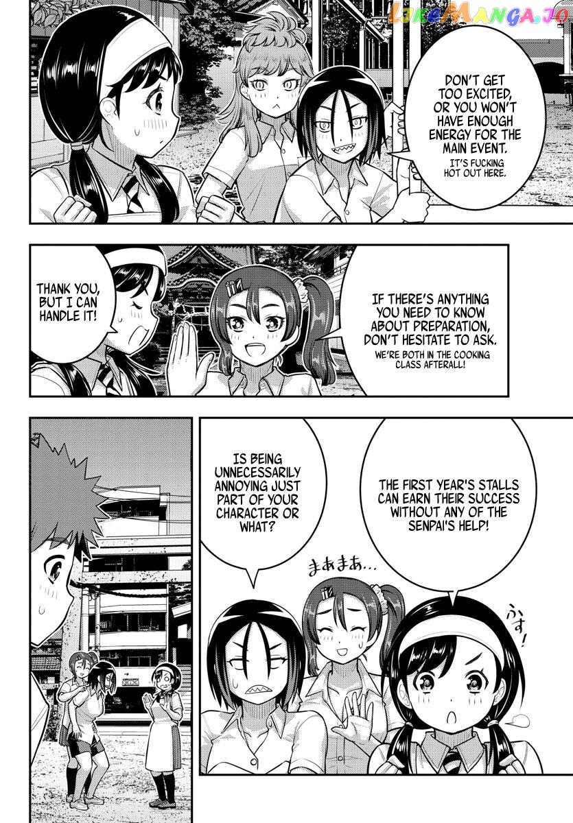Yankee Jk Kuzuhana-Chan chapter 159 - page 2