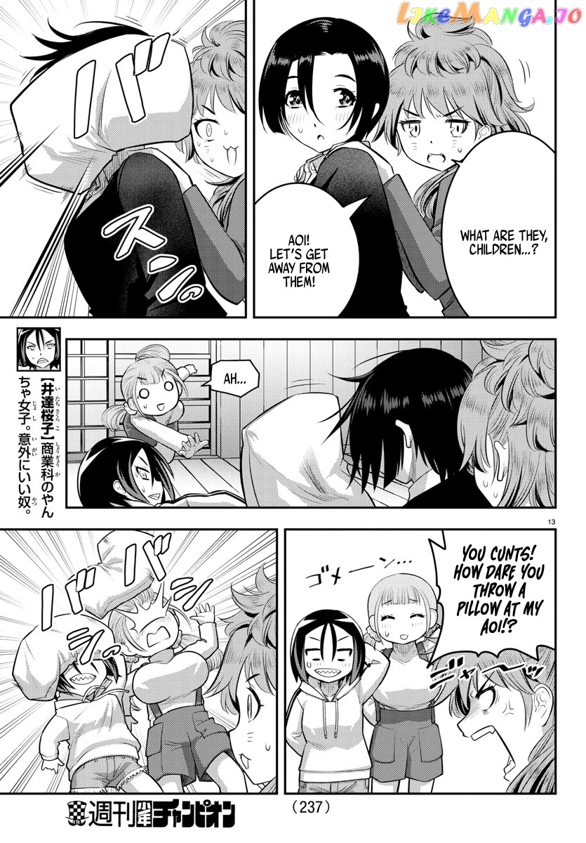 Yankee Jk Kuzuhana-Chan chapter 67 - page 14