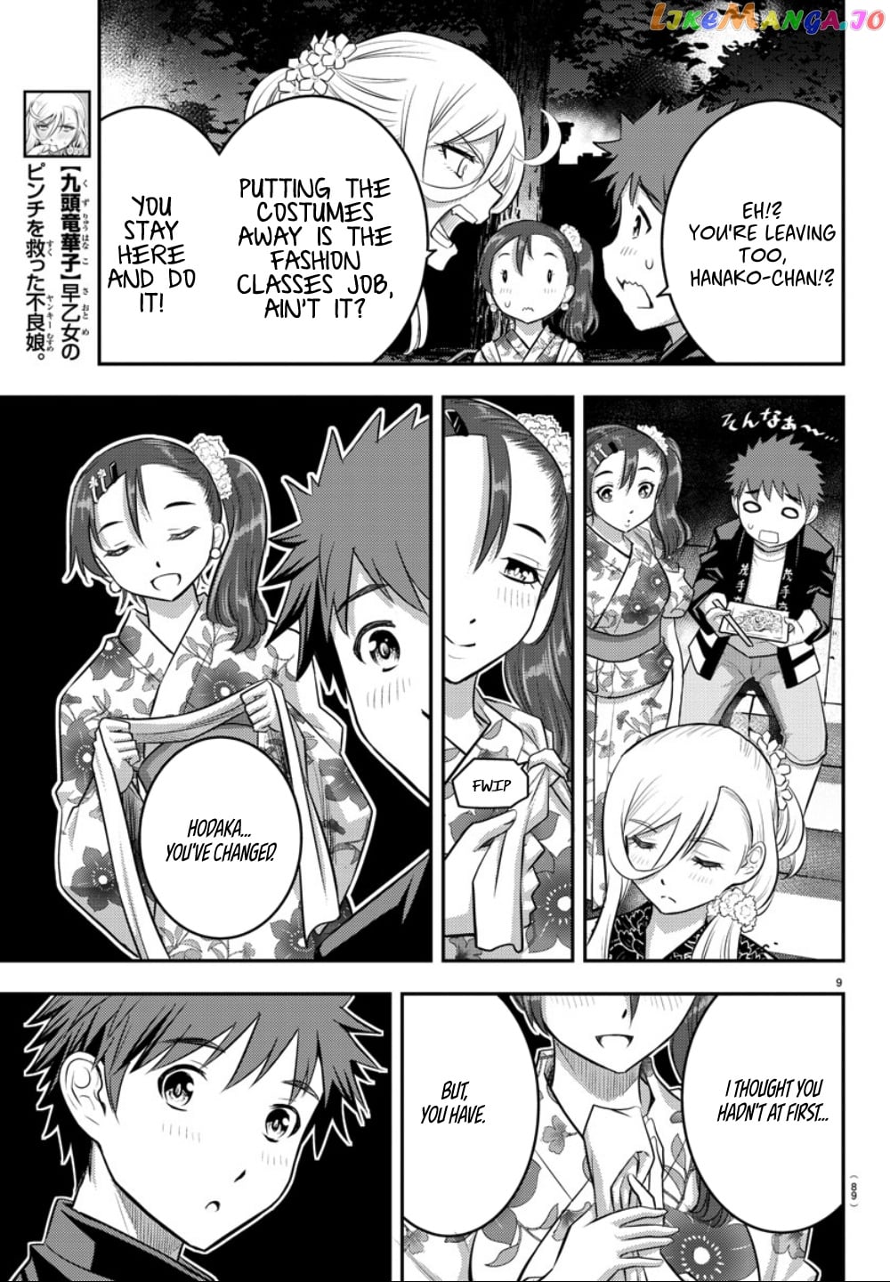 Yankee Jk Kuzuhana-Chan chapter 18 - page 10