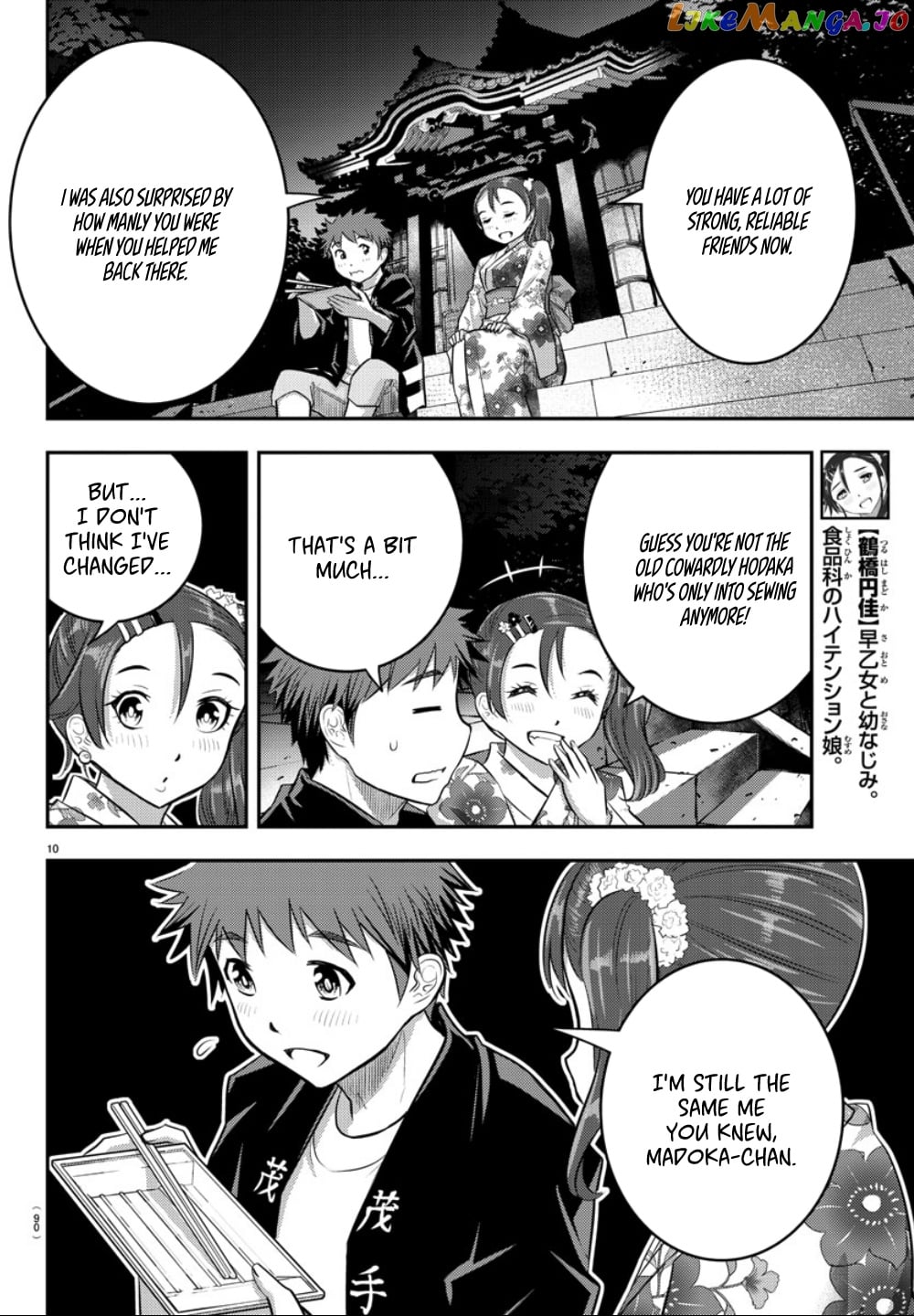 Yankee Jk Kuzuhana-Chan chapter 18 - page 11