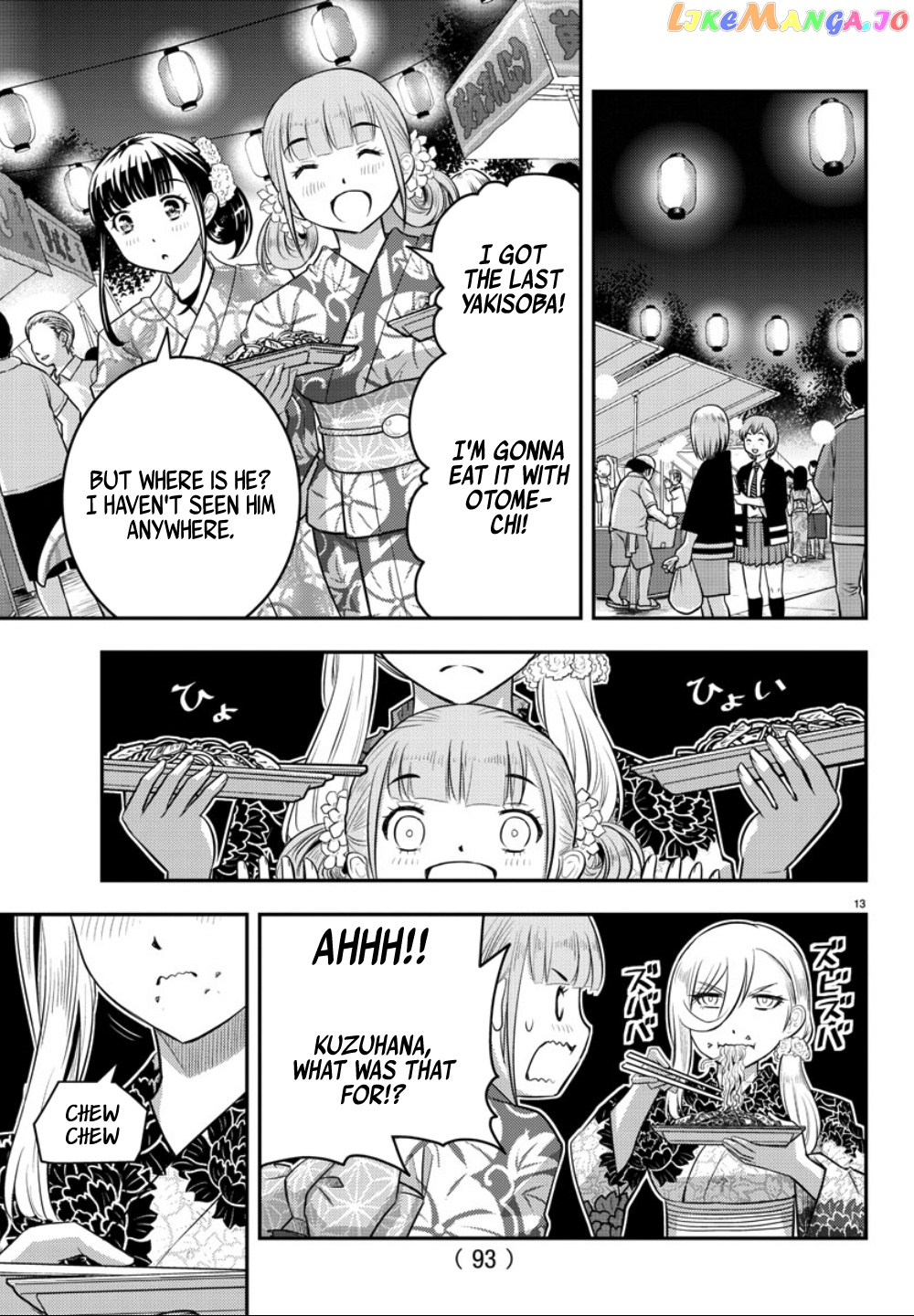 Yankee Jk Kuzuhana-Chan chapter 18 - page 14