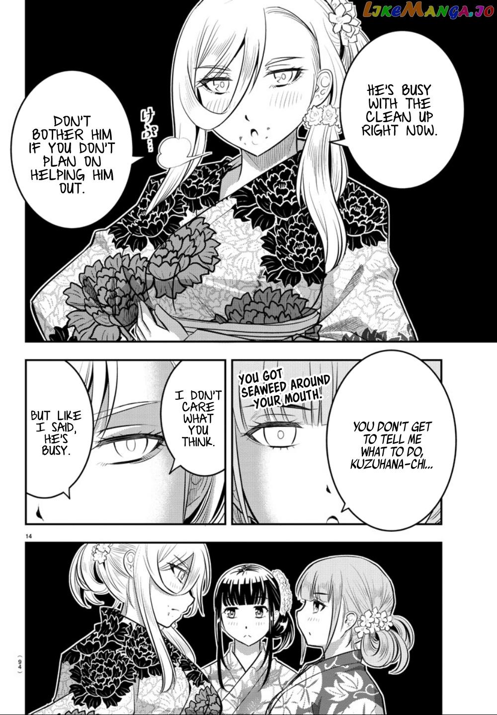 Yankee Jk Kuzuhana-Chan chapter 18 - page 15