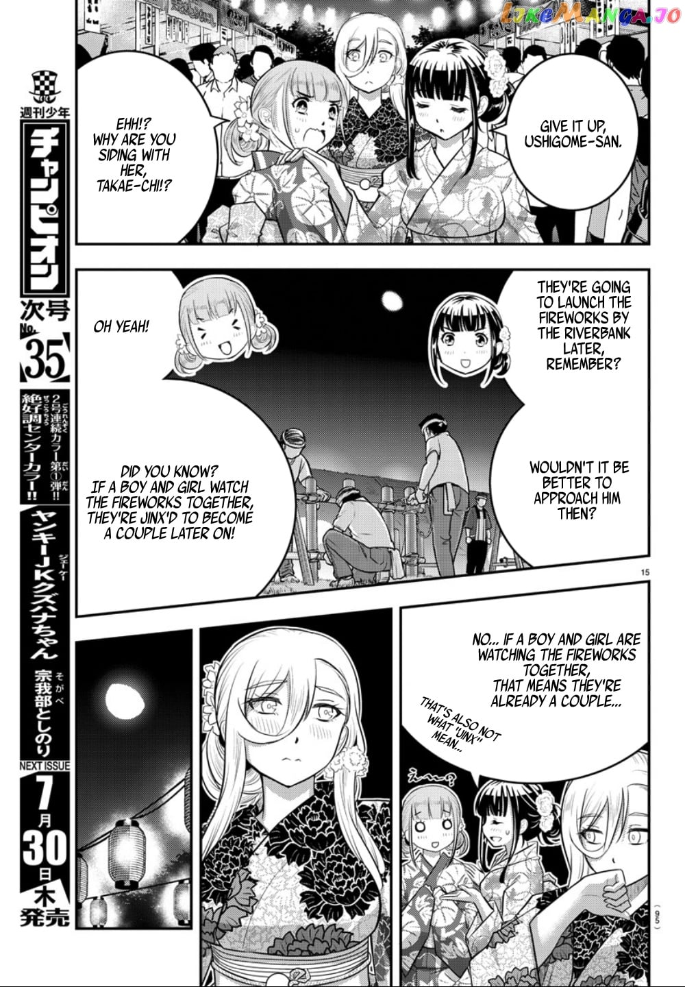 Yankee Jk Kuzuhana-Chan chapter 18 - page 16