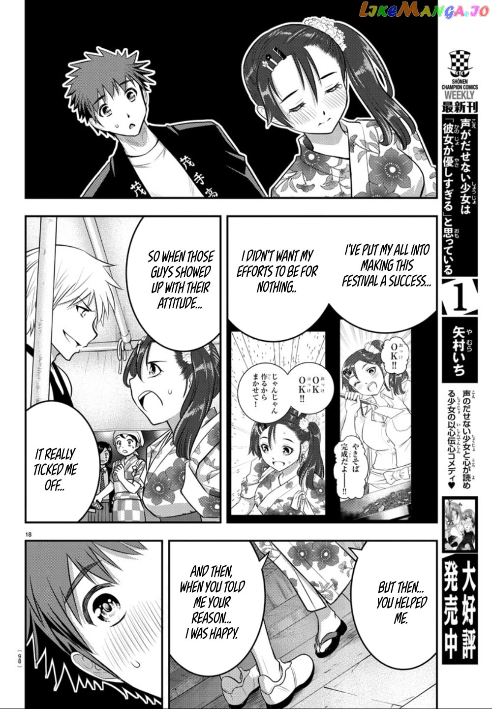 Yankee Jk Kuzuhana-Chan chapter 18 - page 19