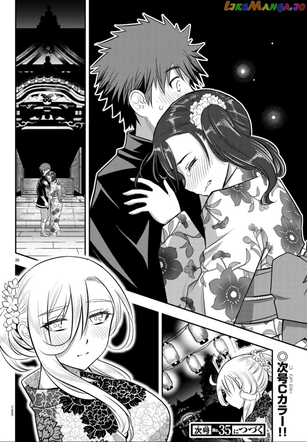 Yankee Jk Kuzuhana-Chan chapter 18 - page 21