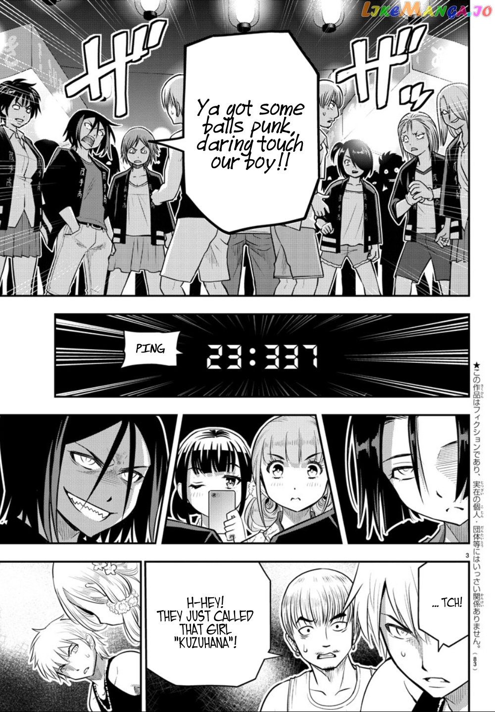 Yankee Jk Kuzuhana-Chan chapter 18 - page 4