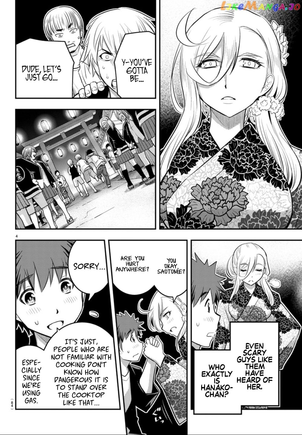 Yankee Jk Kuzuhana-Chan chapter 18 - page 5