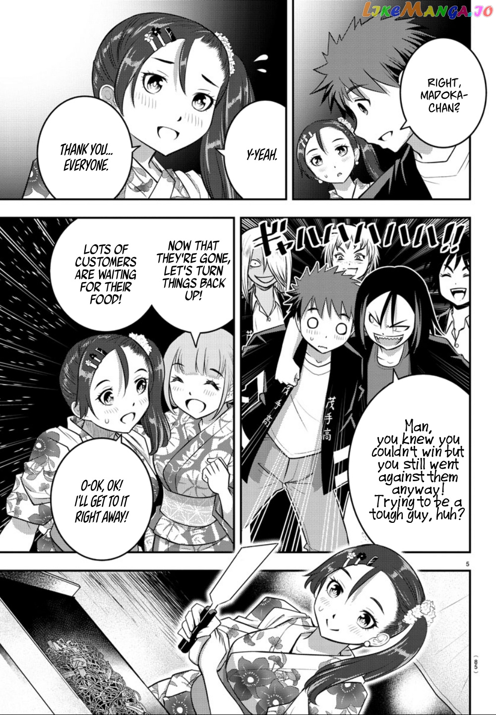 Yankee Jk Kuzuhana-Chan chapter 18 - page 6