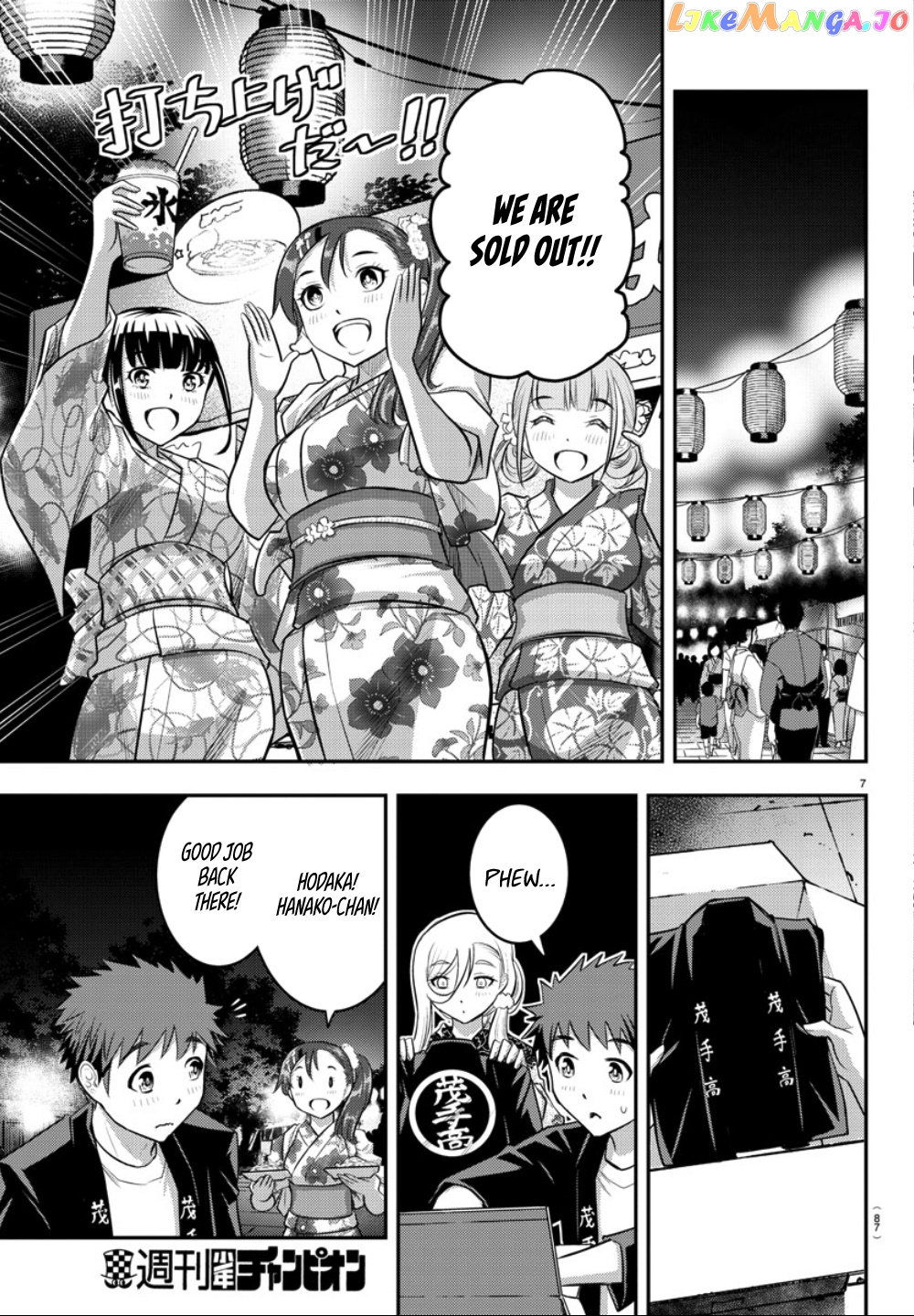 Yankee Jk Kuzuhana-Chan chapter 18 - page 8