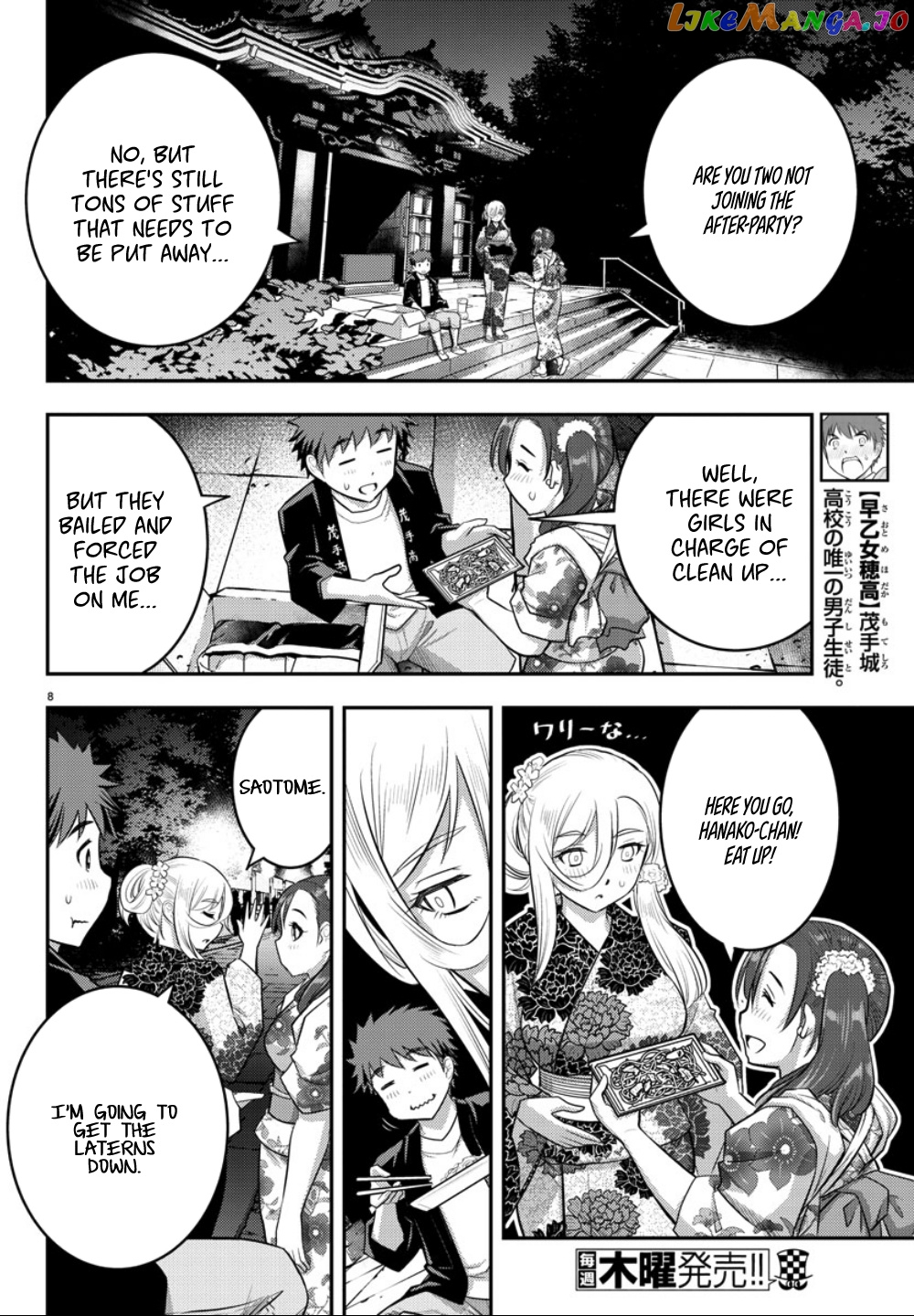 Yankee Jk Kuzuhana-Chan chapter 18 - page 9