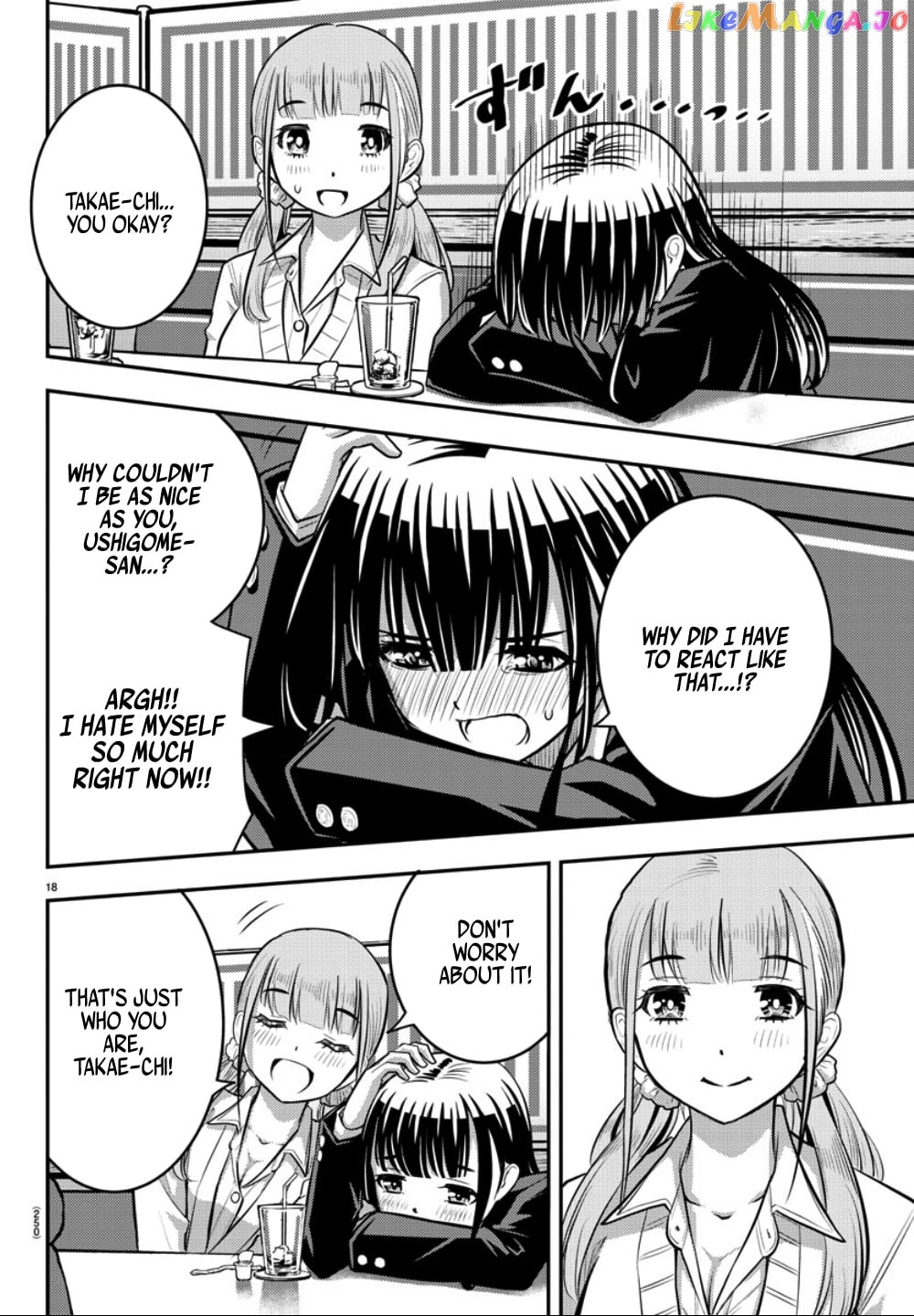 Yankee Jk Kuzuhana-Chan chapter 33 - page 19