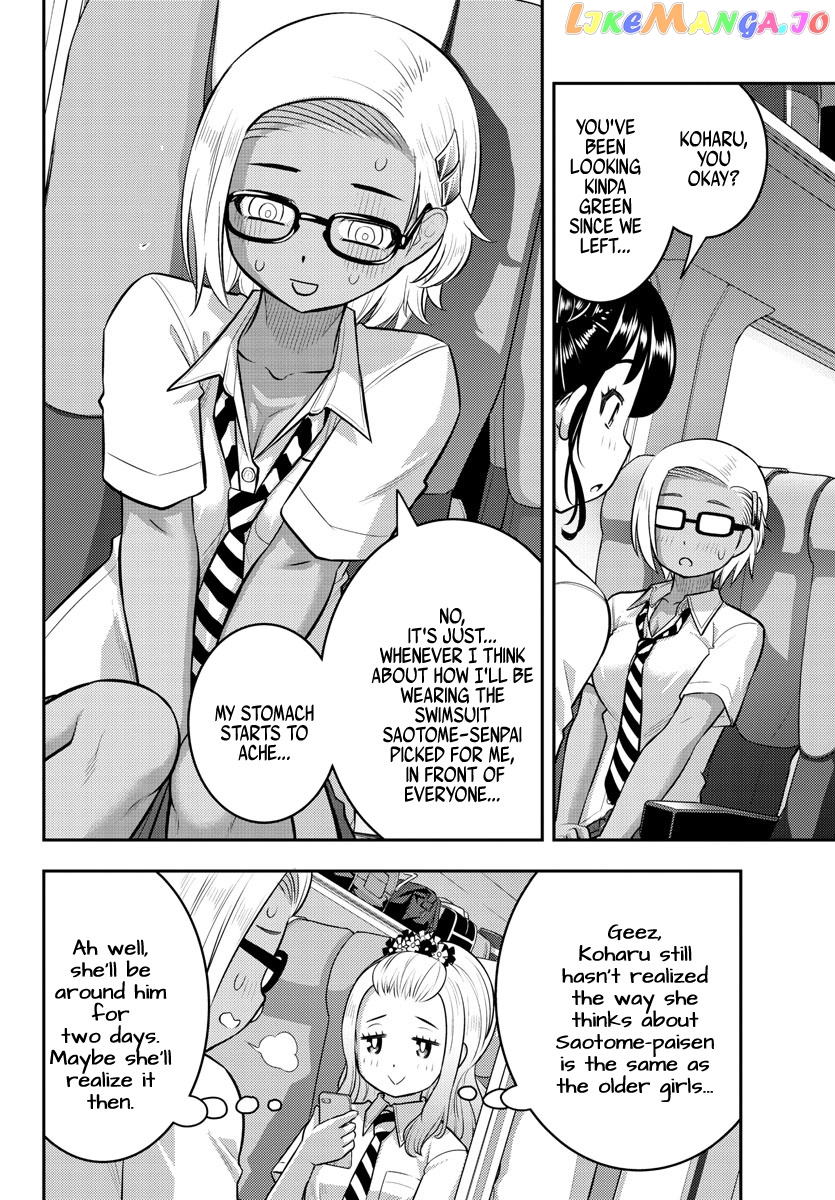 Yankee Jk Kuzuhana-Chan chapter 114 - page 10