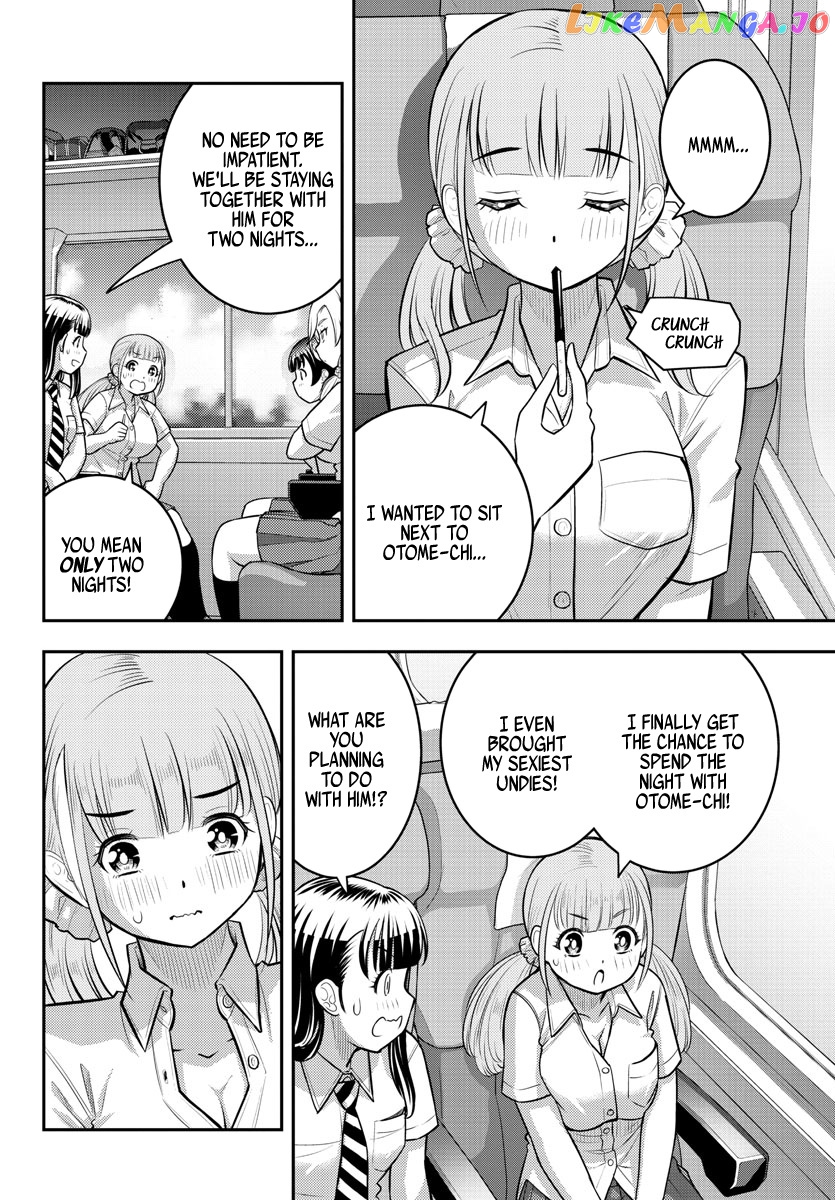 Yankee Jk Kuzuhana-Chan chapter 114 - page 2