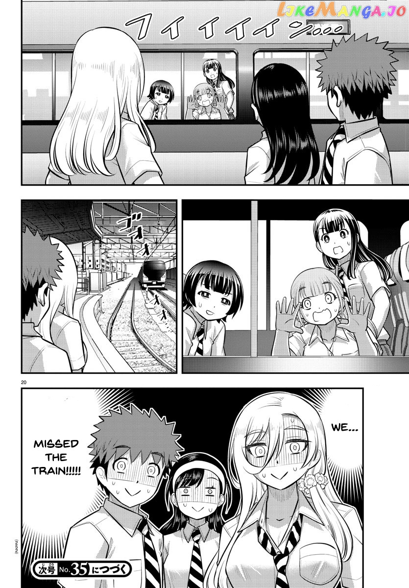 Yankee Jk Kuzuhana-Chan chapter 114 - page 20