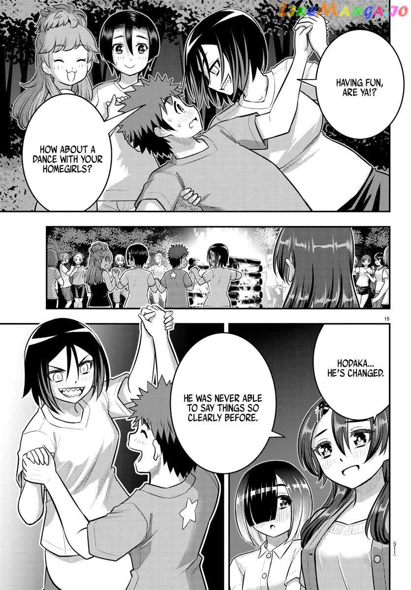 Yankee Jk Kuzuhana-Chan chapter 138 - page 15