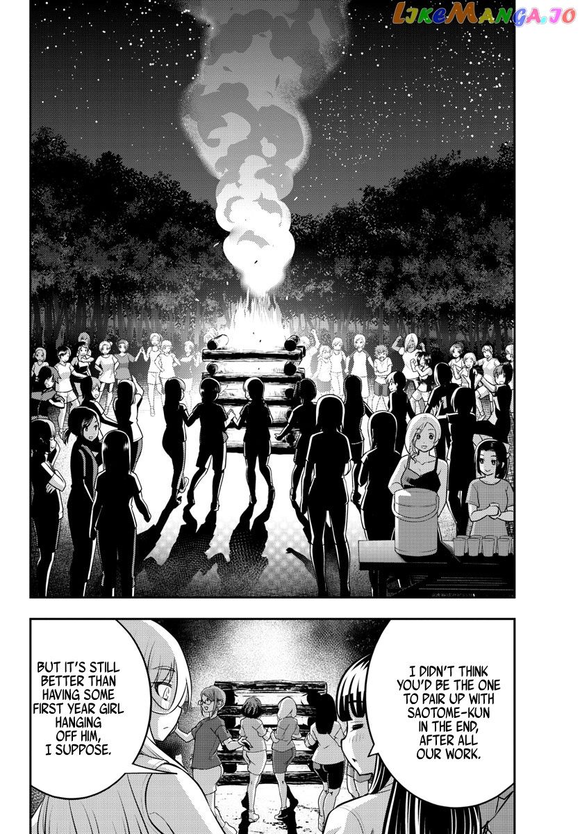 Yankee Jk Kuzuhana-Chan chapter 138 - page 6