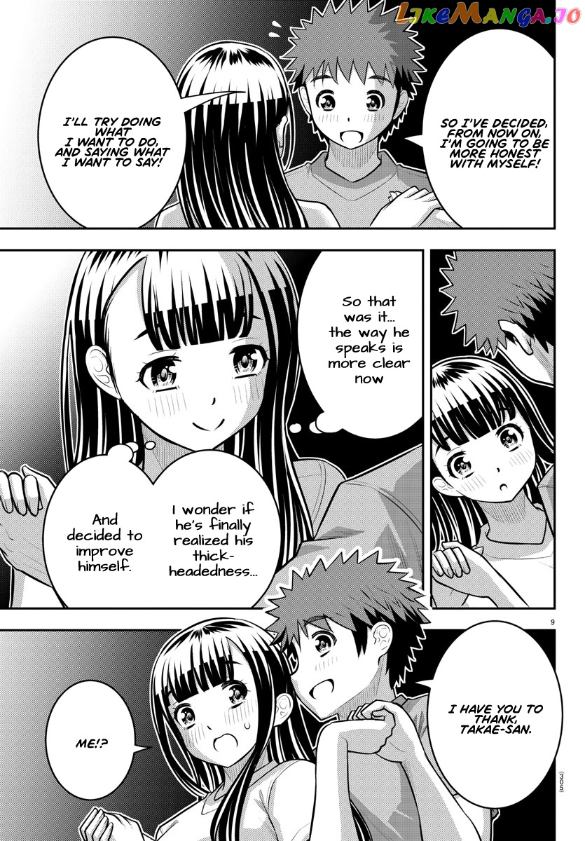 Yankee Jk Kuzuhana-Chan chapter 138 - page 9