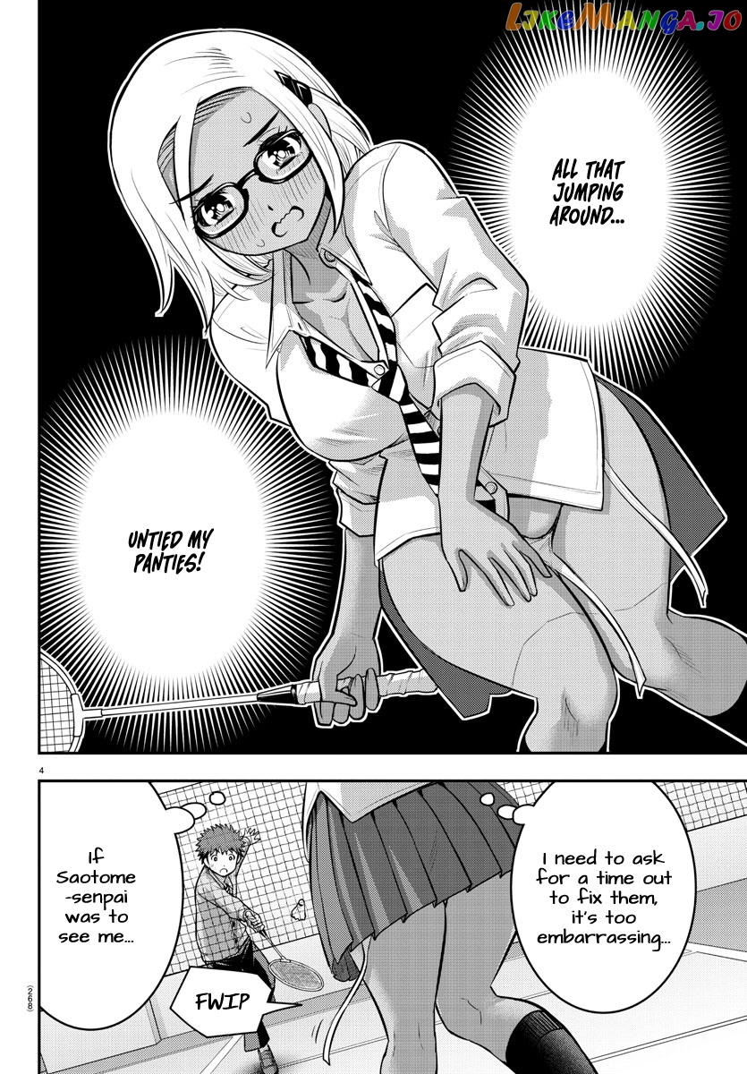 Yankee Jk Kuzuhana-Chan chapter 93 - page 4
