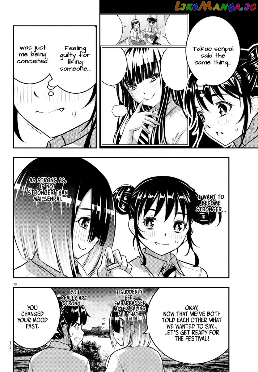 Yankee Jk Kuzuhana-Chan chapter 160 - page 10