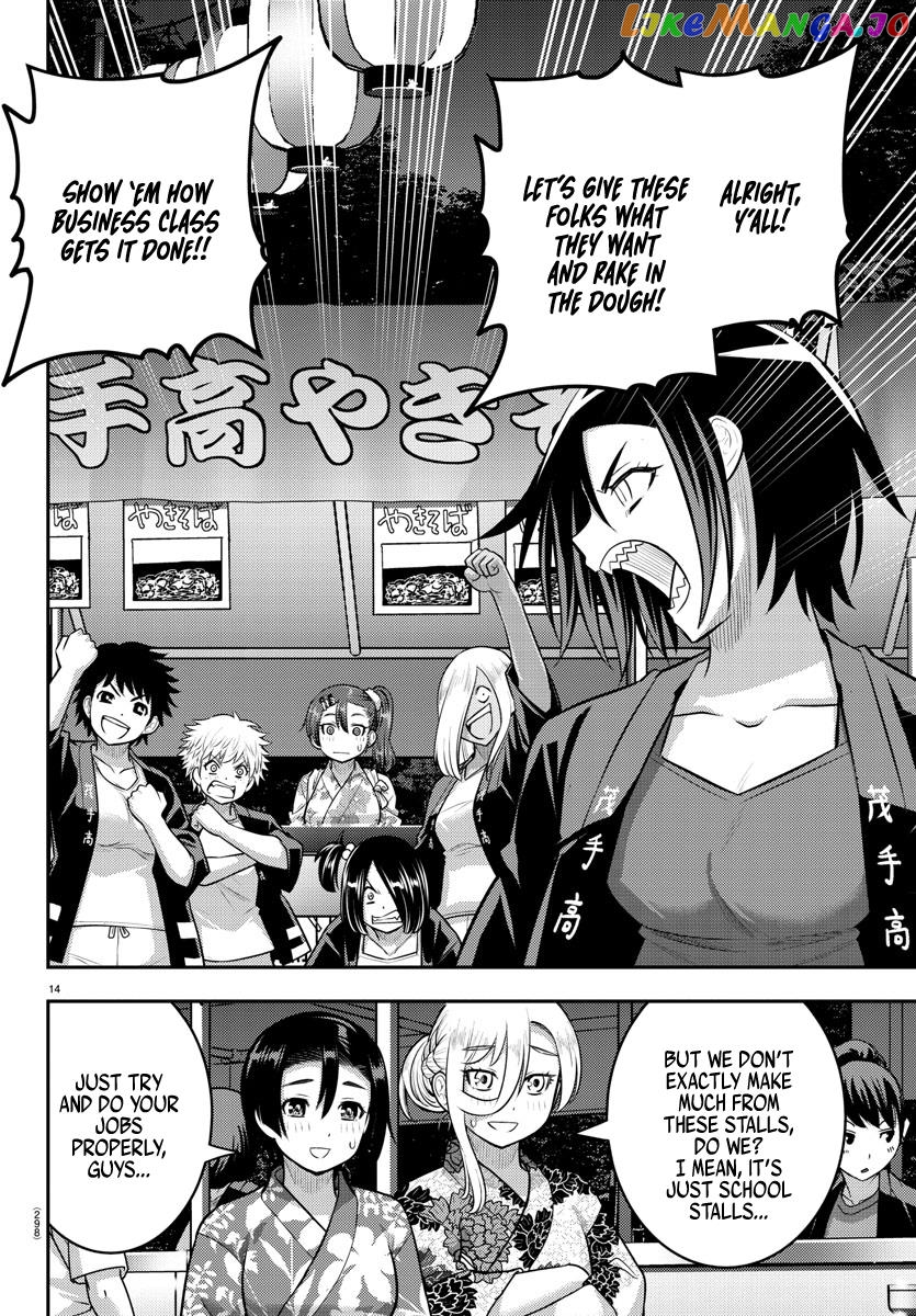 Yankee Jk Kuzuhana-Chan chapter 160 - page 14