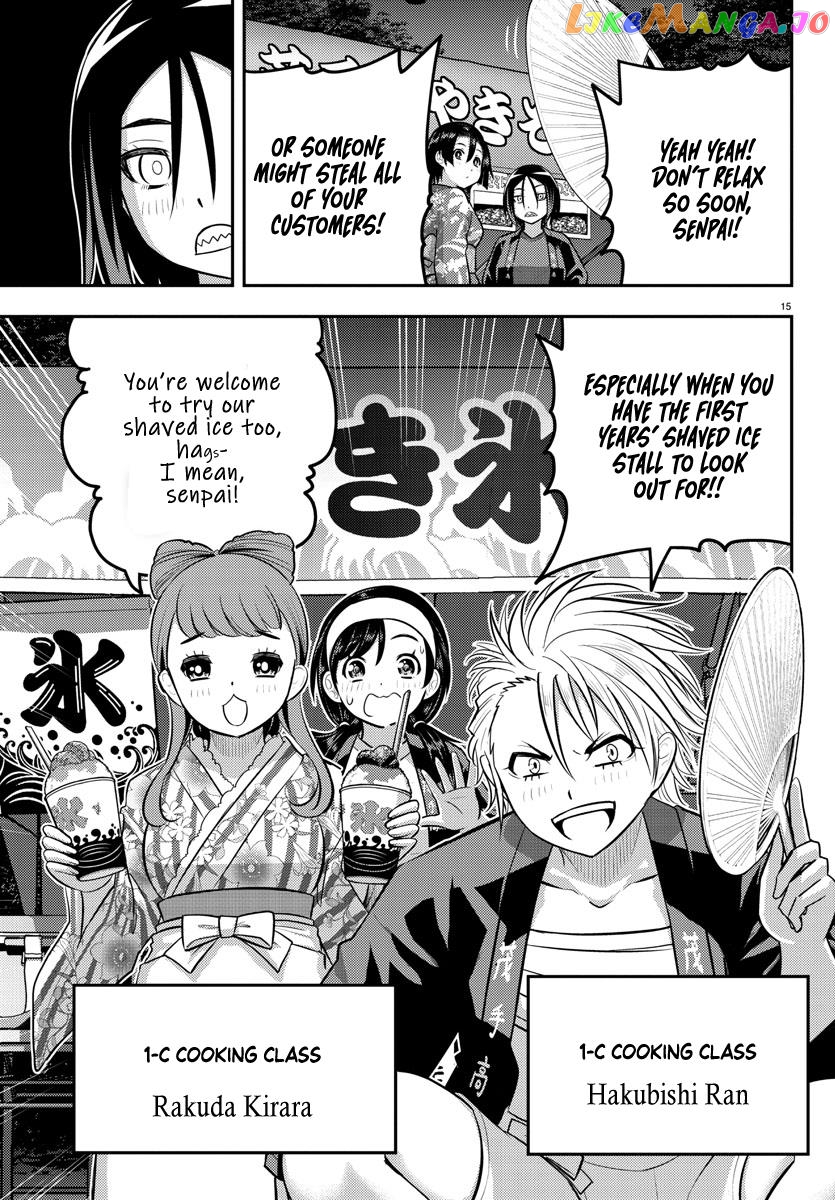 Yankee Jk Kuzuhana-Chan chapter 160 - page 15