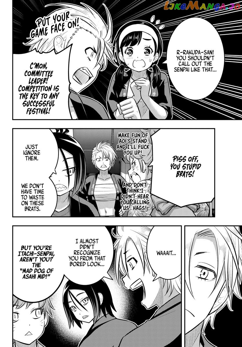 Yankee Jk Kuzuhana-Chan chapter 160 - page 16