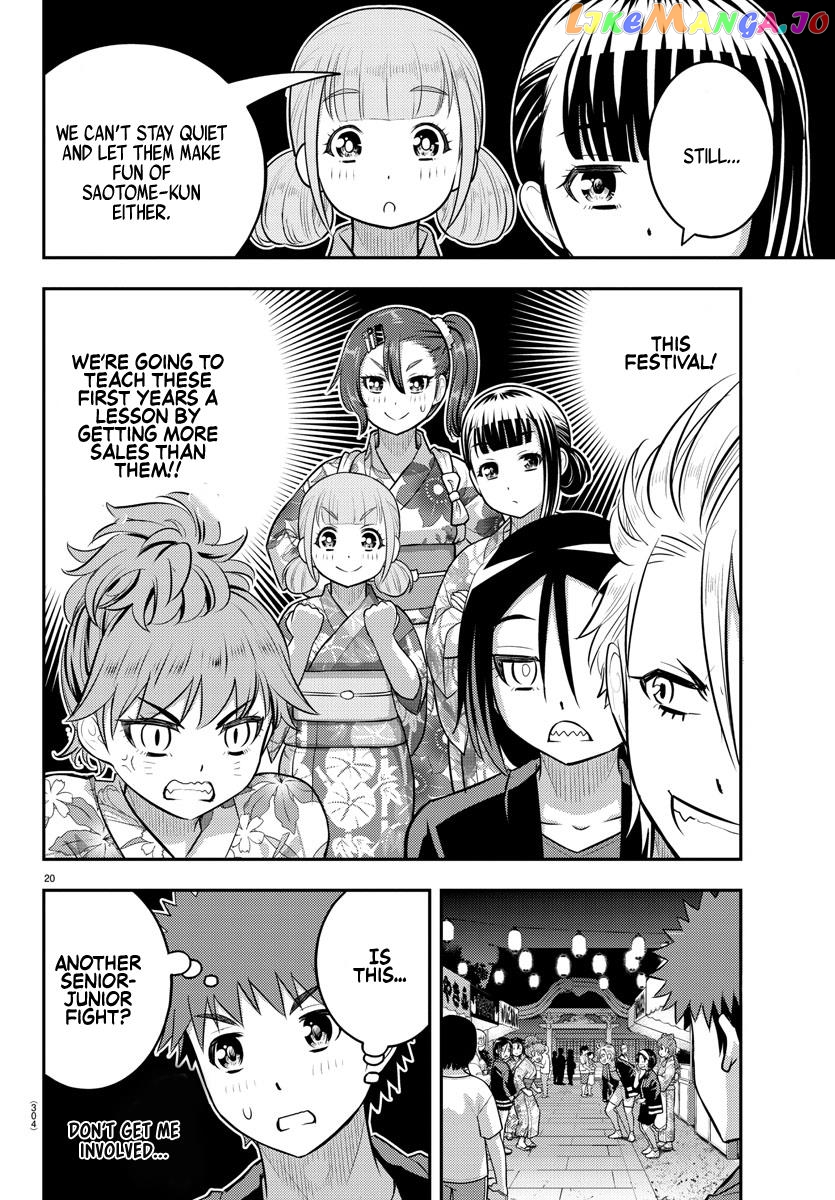Yankee Jk Kuzuhana-Chan chapter 160 - page 19